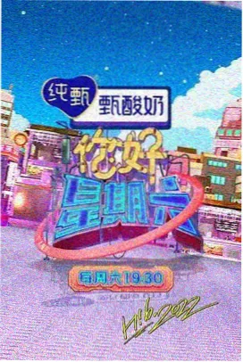 春风十里 - 新视觉文艺爱情